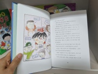 [중고] 내 멋대로 뽑기 시리즈세트(전5권)/내멋대로친구뽑기.아빠뽑기.나뽑기.동생뽑기.반려동물뽑기 -- 상세사진 올림 | 편집부 | 알라딘 [중고] 내... 