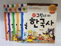 [중고] 그림으로 보는 한국사 세트 - 전5권 | 알라딘 [중고] 그림으로 보는 한국사 세트 - 전5권