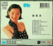 [중고] 박진선 -정많은 여자/사랑의 야누스 (CD) : 알라딘