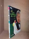 [중고] 명인 양귀문의 실전당구 : 알라딘