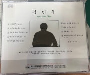[중고] 김민우 - 1집 사랑일 뿐야 : 알라딘