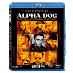 [중고] 알파독 bd+DVD Combo 2disc | 알라딘 [중고] 알파독 bd+DVD Combo 2disc