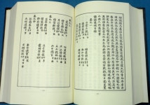 [중고] 홍만종전집 (洪萬宗全集 上,下 全2冊) 태학사 (1997) ☞ 상현서림 ☜ / 사진의 제품 / : 알라딘 [중고] 홍만종전집 (洪萬宗全集 上,下... 