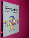 [중고] 박애란의 뷰티이혈테라피 | 박애란 | 알라딘 [중고] 박애란의 뷰티이혈테라피 | 박애란