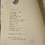[중고] 까치동양학 22-28, 사마천사기 1-7) 사기본기, 사기표서, 사기세가(상,하), 사기열전(상,중,하) (총7권) 정범진 외 옮김 *상세참고 : 알라딘