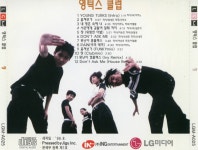 [중고] 영턱스 클럽 (Young Turks Club) - 1집 정 : 알라딘
