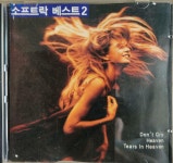 [중고] 소프트 락 베스트vol 2 | 알라딘 [중고] 소프트 락 베스트vol 2