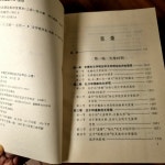 [중고] 북경대학출판사)중국문학이론비평발전사 (상,하 전2권, 중국출판도서) *상세참고 : 알라딘