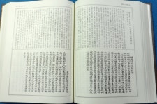 종회,편역 ☞ 상현서림 ☜ / 사진의 제품 / | 이덕형 著 / 광주이씨좌의정공파종회,편역 | 알라딘... 下] 李德馨 著 광주이씨좌의정공파종회,편역... 