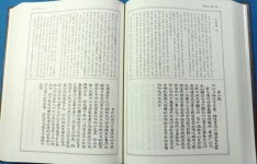 종회,편역 ☞ 상현서림 ☜ / 사진의 제품 / | 이덕형 著 / 광주이씨좌의정공파종회,편역 | 알라딘... 下] 李德馨 著 광주이씨좌의정공파종회,편역... 