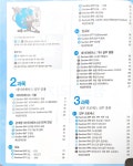 [중고] 2018 시나공 정보처리기사 실기 (산업기사 포함) - 전2권 : 알라딘
