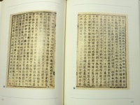 [중고] (봉산재실기) 鳳山齋實記 / 성주이씨대종회 編 / ☞ 상현서림... 鳳山齋實記 / 성주이씨대종회 編 / ☞ 상현서림 ☜ / 사진의 제품  / : 알라딘