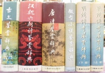 [중고] (미형소설감상사전) 微型小说鉴赏辞典 9787532619719... (미형소설감상사전) 微型小说鉴赏辞典 9787532619719 江曾培主编;汝荣兴[等]撰稿... 