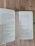 [중고] [전10권 세트] 초원의 집 - (1988년, 한국매일출판사) | 로저 잉글스 와일더 ( | 알라딘 [중고] [전10권 세트] 초원의 집 - (1988년... 
