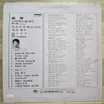 정든푸드서비스 남일점 | 제7집 - 모르는척 하는거야 / 정든 항구 | 남진 | 알라딘 [중고] [LP] 남진 스테레오일대작 제7집 - 모르는척 하는거야 / 정든 항구 | 남진