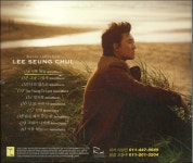 [중고] 청연 - 이승철 : OST : 알라딘 [중고]  청연 - 이승철 : OST  : 알라딘