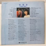 [중고] [LP] 예음사) 배따라기 양현경 이혜민 작품집: 수선화, 아빠와... [LP] 예음사) 배따라기 양현경 이혜민 작품집: 수선화, 아빠와 크레파스... 