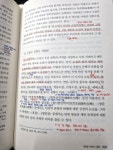 [중고] 한국 고전문학 강의 | 알라딘 [중고] 한국 고전문학 강의