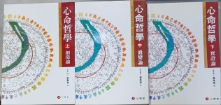 [중고] 천명의 문 심명철학 상,중,하 -전3권 세트 (최봉수 /심학당 /하권216쪽 갈라짐/본문깨끗) : 알라딘 [중고] 천명의 문 심명철학  상,중,하... 