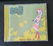 [중고] 언니네 이발관 1집 - 비둘기는 하늘의 쥐 | 알라딘 [중고] 언니네 이발관 1집 - 비둘기는 하늘의 쥐