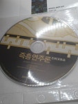 [중고] 즉흥연주론 | 알라딘 [중고] 즉흥연주론
