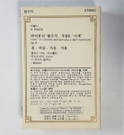 [중고] [카세트 테이프] 이 무치치 - 비발디 - 사계 | 알라딘 [중고] [카세트 테이프] 이 무치치 - 비발디 - 사계