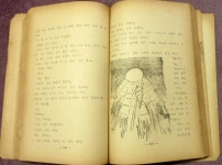 홍익서림자판기 | [중고] 소년소녀 문고(4) 성종대왕 / 홍익출판사 (1964년초판) ☞ 상현서림 ☜ /사진의 제품 / | 알라딘 [중고] 소년소녀 문고(4) 성종대왕...