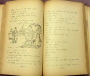 홍익서림자판기 | [중고] 소년소녀 문고(4) 성종대왕 / 홍익출판사 (1964년초판) ☞ 상현서림 ☜ /사진의 제품 / | 알라딘 [중고] 소년소녀 문고(4) 성종대왕...
