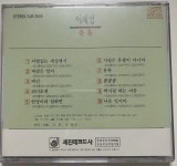 [중고] 이재영 1집 미개봉 CD | 이재영 | 알라딘 [중고] 이재영 1집 미개봉 CD | 이재영