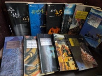 [중고] 시공사) 그리폰북스 : 추락하는 여인, 유년기의 끝, 화씨451... 여인, 유년기의 끝, 화씨451, 낙원의 샘, 드래곤과 조지, 내이름은 콘라드... 