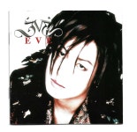 [중고] 이브 1집/집착의 병자 | 알라딘 [중고] 이브 1집/집착의 병자