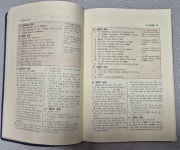 [중고] 베스트 대입영어 - 조응호, 한길문화사 | 조응호 | 알라딘 [중고] 베스트 대입영어 - 조응호, 한길문화사 | 조응호