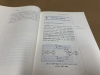 [중고] 스포츠심리학 | 알라딘 [중고] 스포츠심리학