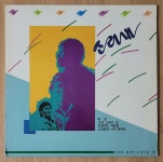 [중고] [LP] 소리새 1집 - 여인 / 그대 그리고 나 (태광음반) | 알라딘 [중고] [LP] 소리새 1집 - 여인 / 그대 그리고 나  (태광음반)