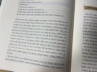 [중고] 학습심리학 | 알라딘 [중고] 학습심리학