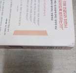 [중고] 오픈: 열린 마음 | 알라딘 [중고] 오픈: 열린 마음