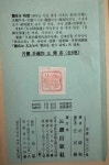 [중고] 월탄 박종화 삼국지 1~6 전6권 완질 세트 / 삼경출판사 / 1980년 중판 | 월탄 박종화 | 알라딘 [중고] 월탄 박종화 삼국지 1~6 전6권 완질...