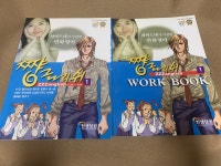 [중고] 쨩 글리쉬 [본책 12권 + CD 4장 + 워크북 12권] | 박주현 | 알라딘 [중고] 쨩 글리쉬 [본책 12권 + CD 4장 + 워크북 12권] | 박주현