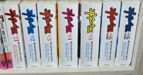 [중고] 파우스트(2006년 창간호 -2009 SUMMER Vol 6/SIDE A+B) (전7권) /실사진참조 탱자나무 3호점 | 편집부 | 알라딘 [중고] 파우스트... 