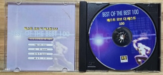 100가지 | 하람소프트텍 | 알라딘 [중고] [CD] Best of the Best 100... 게임매니아들이 선정한 최고의 히트 게임 100가지 | 하람소프트텍