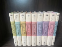 [중고] 초원의 집 9권 세트 | 알라딘 [중고] 초원의 집 9권 세트