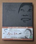 [중고] [블루레이] 울지마 톤즈 극장판 - 초회한정판 : 고급 양장본 56P 커피 북 | 알라딘 [중고] [블루레이] 울지마 톤즈 극장판 - 초회한정판...