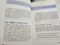 테르엔아아토피당뇨암다이어트힐링센타 | [중고] 암 당뇨 아토피 고혈압에 좋은 이것이 진짜 물이다 | 알라딘 [중고] 암 당뇨 아토피 고혈압에 좋은 이것이 진짜 물이다