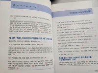 테르엔아아토피당뇨암다이어트힐링센타 | [중고] 암 당뇨 아토피 고혈압에 좋은 이것이 진짜 물이다 | 알라딘 [중고] 암 당뇨 아토피 고혈압에 좋은 이것이 진짜 물이다