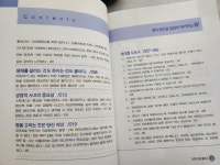 테르엔아아토피당뇨암다이어트힐링센타 | [중고] 암 당뇨 아토피 고혈압에 좋은 이것이 진짜 물이다 | 알라딘 [중고] 암 당뇨 아토피 고혈압에 좋은 이것이 진짜 물이다