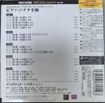 [중고] [수입] 모차르트: 피아노 소나타 전곡 (제1번-제18번) -헤블러 (Ingrid Haebler)-<타워 레코드 한정> | 알라딘 [중고] [수입]... 