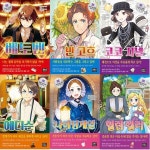 헬렌 켈러 / 은하수미디어 | 은하수미디어 | 알라딘 [중고] 초등학생을 위한 세계 위인 1~5 세트 - 베토벤. 반 고흐. 코코 샤넬. 에디슨. 나이팅게일.... 