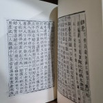 [중고] 선림고경총서 1-37 (전37권 세트, 절판본) 실사진 및 글 참고 | 알라딘 [중고] 선림고경총서 1-37 (전37권 세트, 절판본) 실사진 및 글 참고