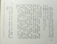 譯 / 대양서적 (벨벳장정) [1982년 중판] ☞ 상현서림 ☜ /사진의 제품... 譯 / 대양서적  (벨벳장정) [1982년 중판] ☞ 상현서림 ☜ /사진의 제품... 