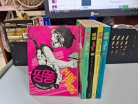 [중고] 핑퐁 1-5 완결 만화방도서 특별가 -코믹갤러리 | 마츠모토 타마요 | 알라딘 [중고] 핑퐁 1-5 완결 만화방도서 특별가 -코믹갤러리... 
